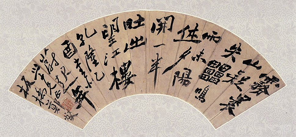 桷