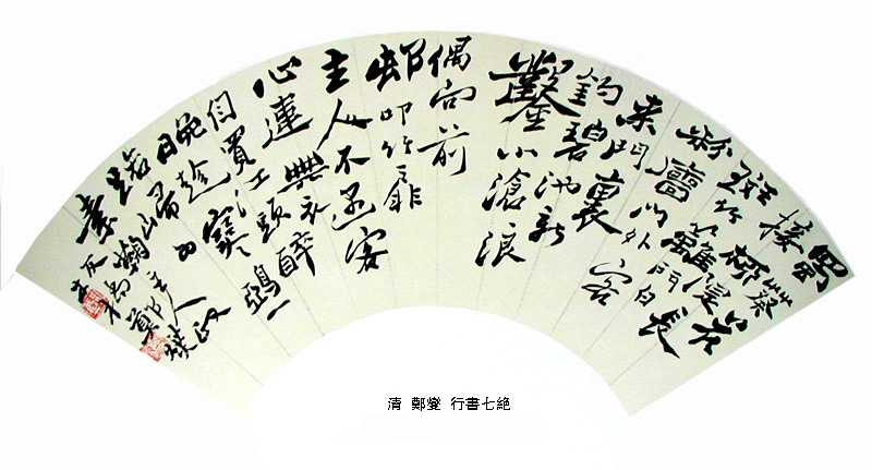 桷