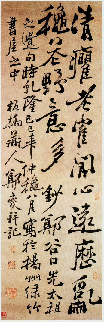 ᡷ