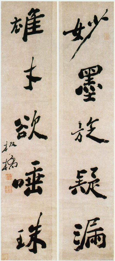 ֣š