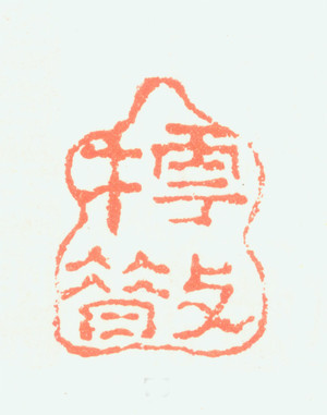 ֣ӡ