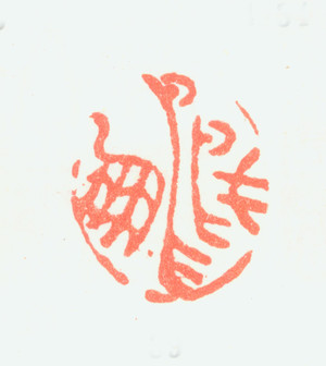 ֣ӡ