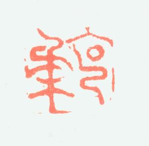 ֣ӡ
