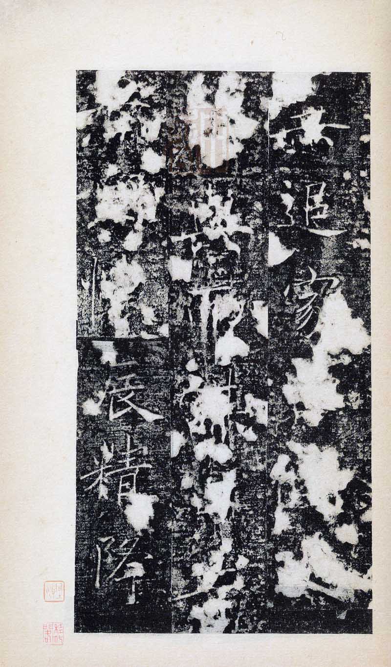 䱮