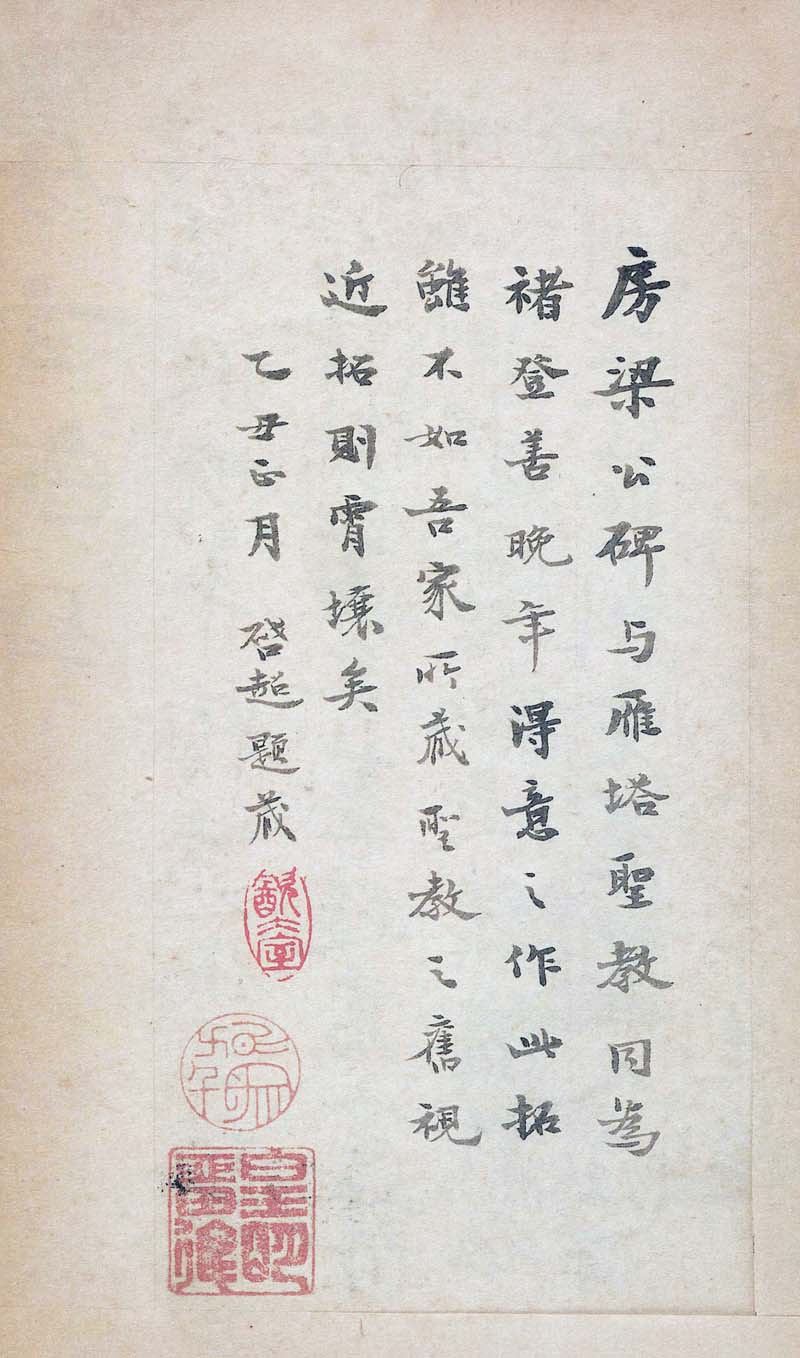䱮
