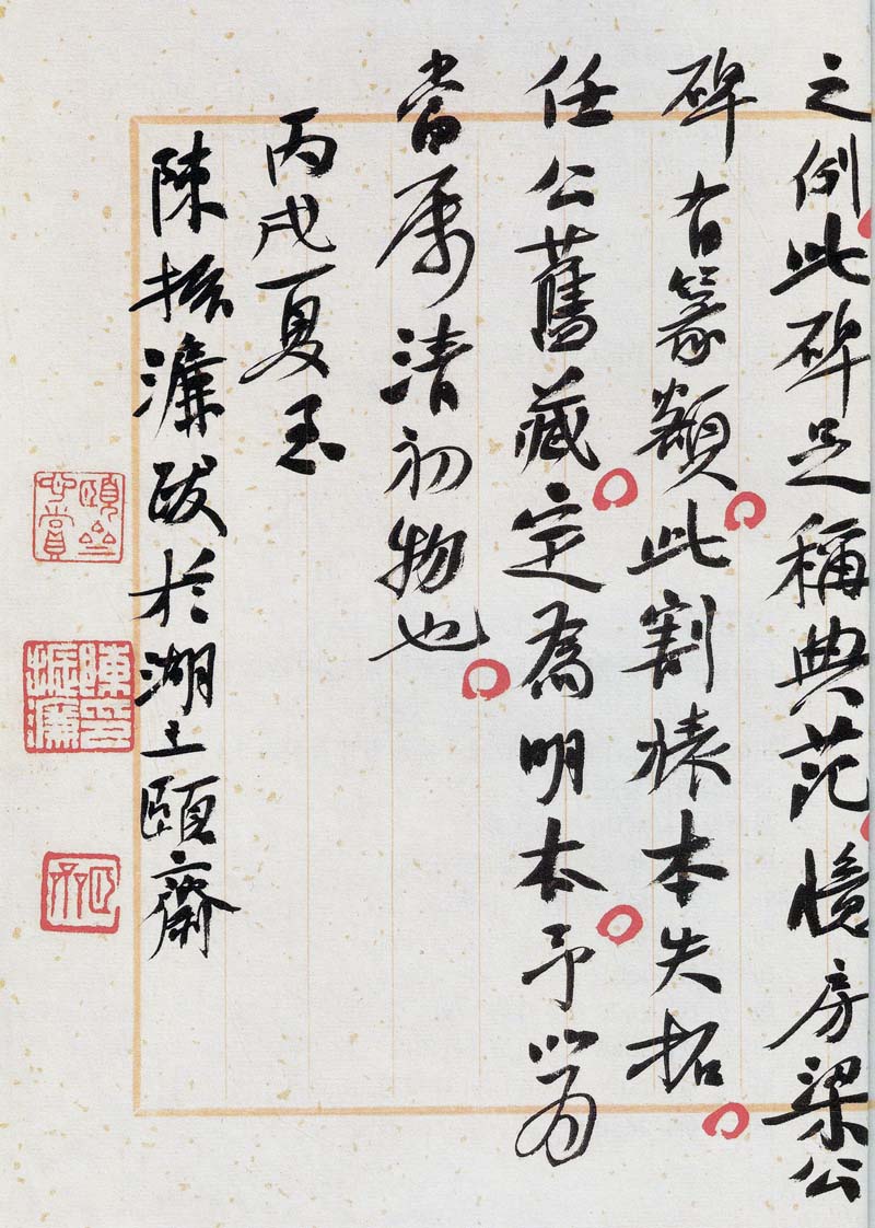 䱮