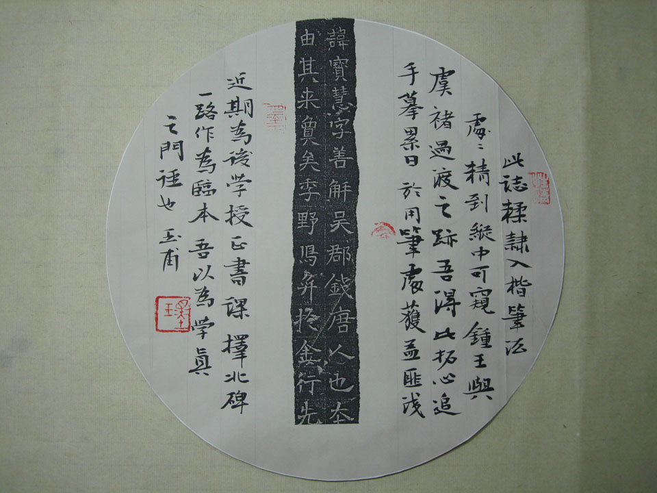  Ʒ