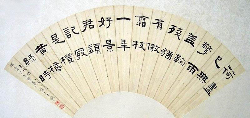 桷