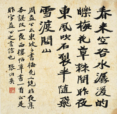 ŲӢ鶷