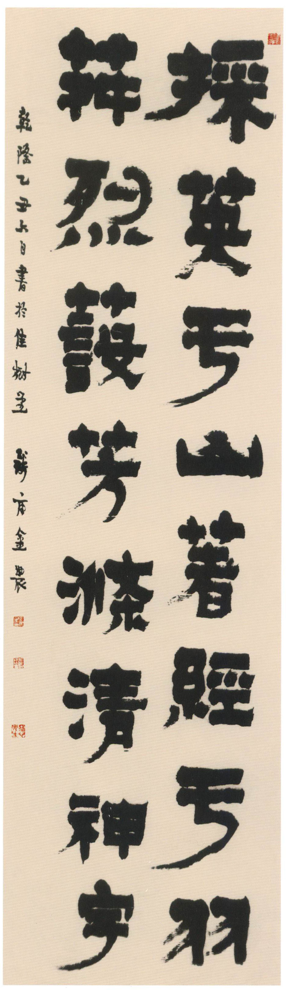 Ŵ