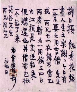 Ŵ