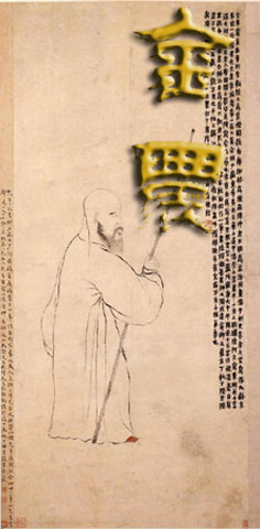 ũ鷨ռ