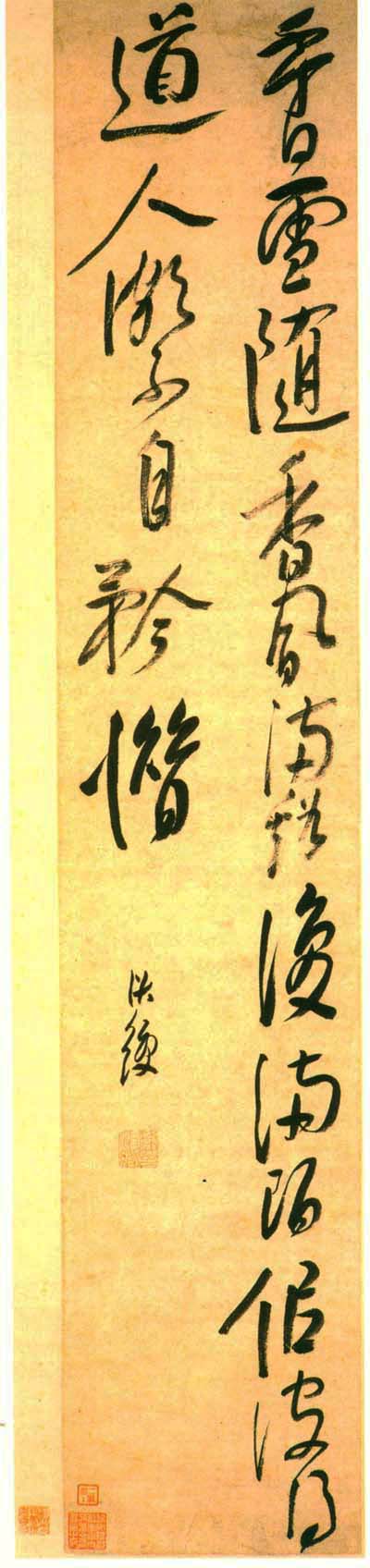 Ŵ