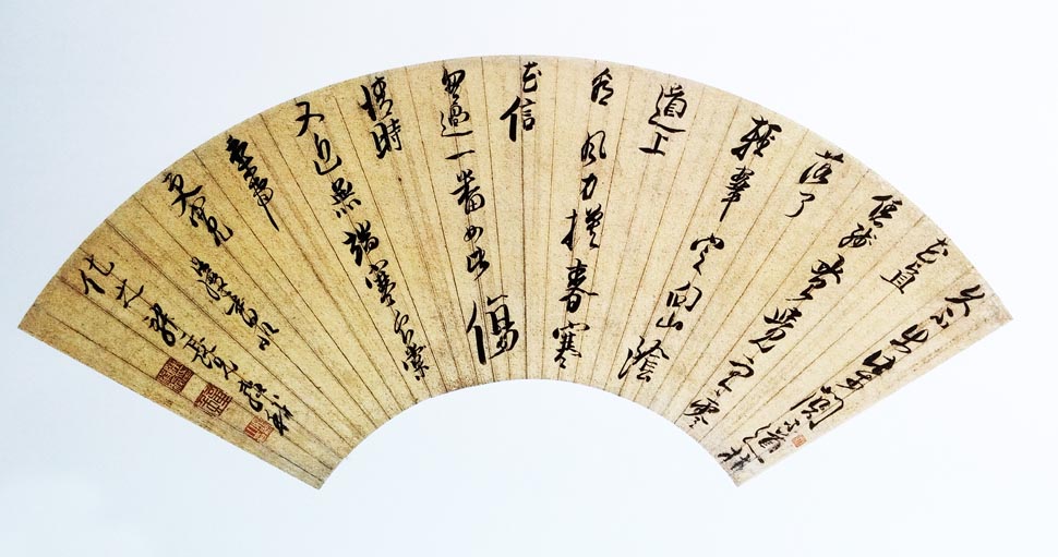 Ŵ