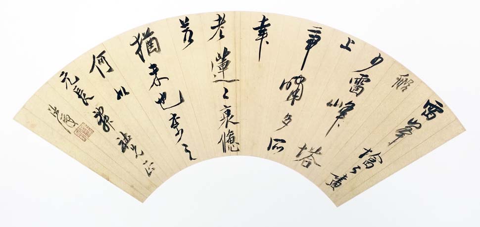 Ŵ