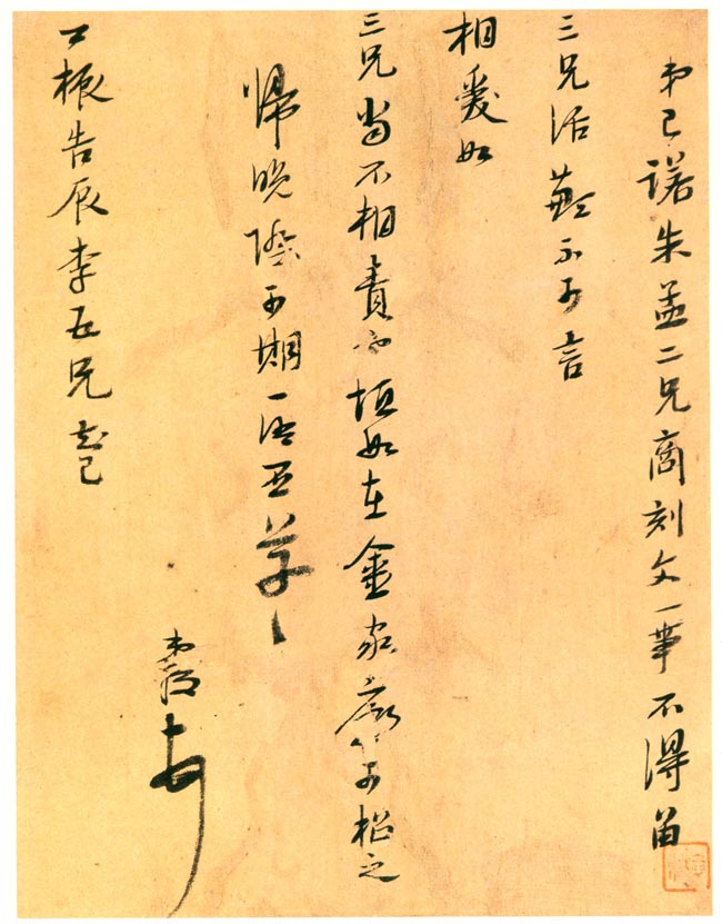 Ŵ