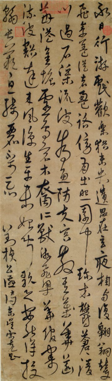 ʫᡷ