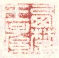 《西楚王孙》