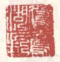 《鸳鸯湖长》