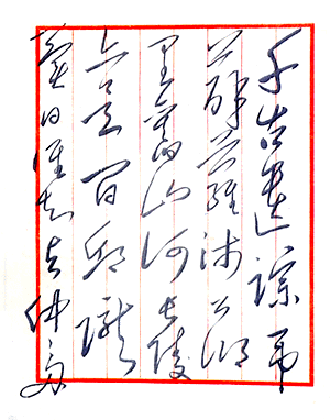 maozi.gif (32070ֽ)