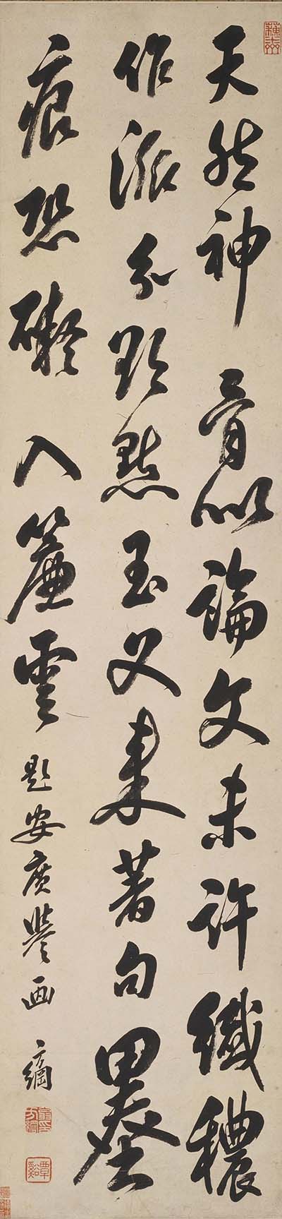 ⻭ʫ