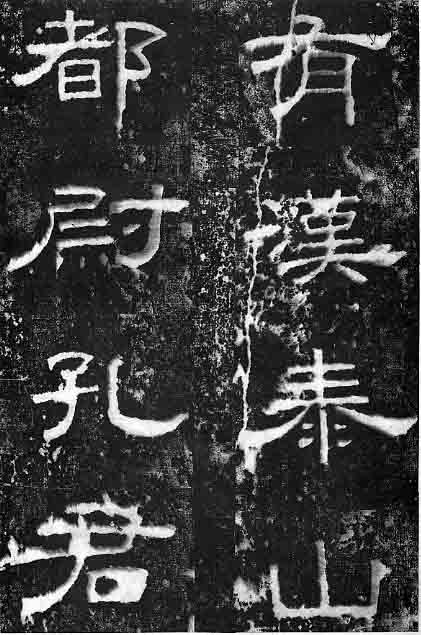 汮