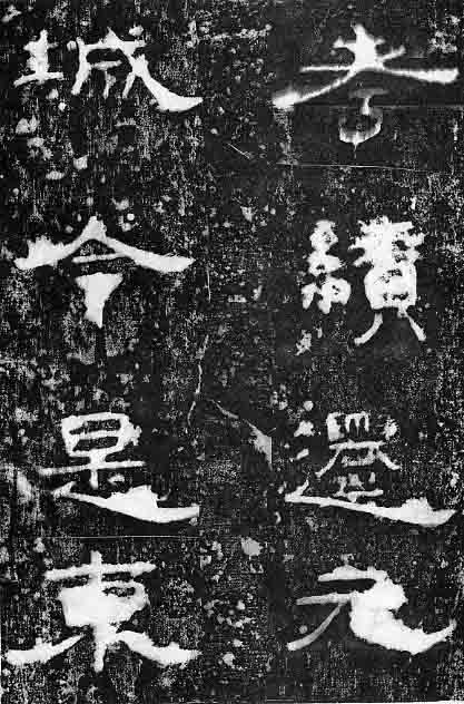 汮