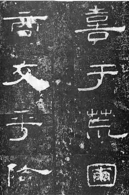 汮