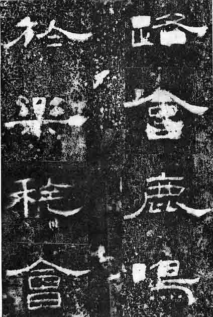 汮