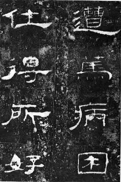 汮
