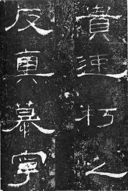 汮