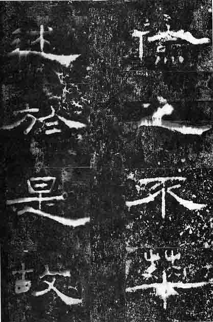 汮