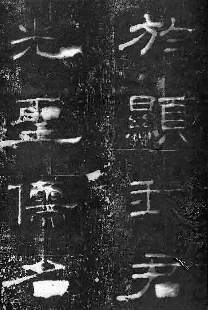 汮