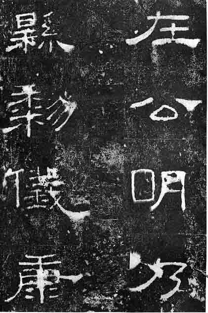 汮
