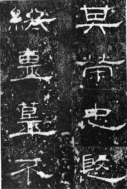 汮