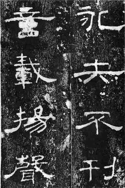 汮