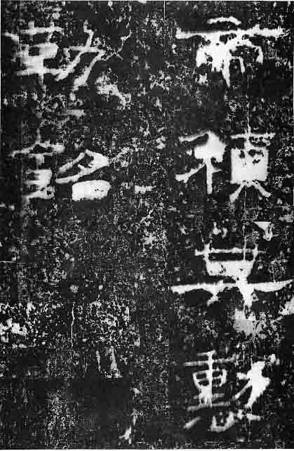汮