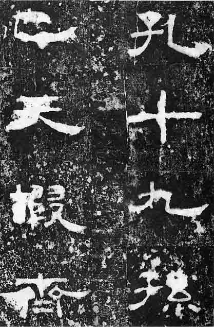 汮