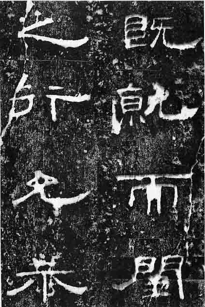 汮