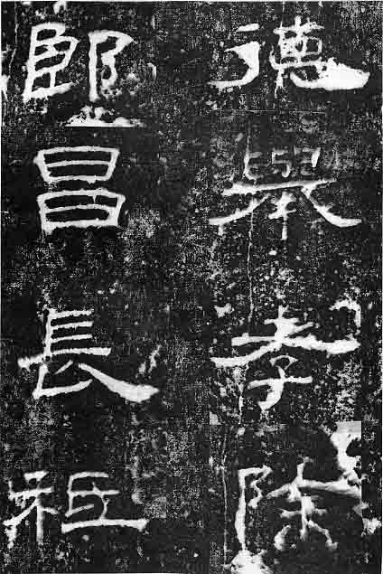 汮