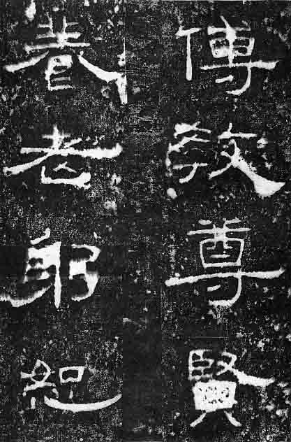 汮
