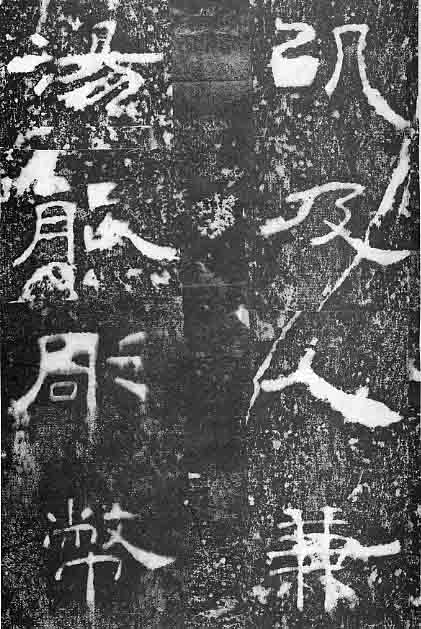 汮
