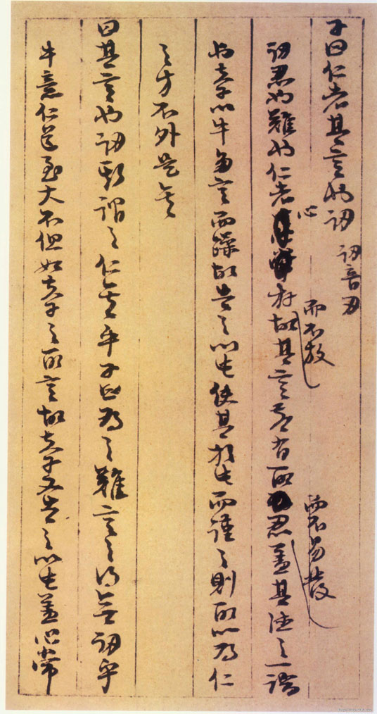 Ｏעи塷