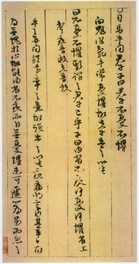 Ｏעи塷