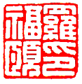 05.gif (10958 ֽ)