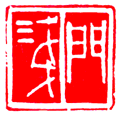 4.gif (6196 ֽ)