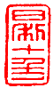 6.gif (829 ֽ)