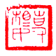 0173.gif (3518 ֽ)