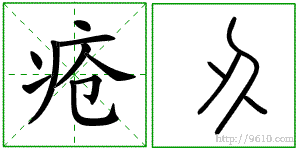�������ϸ����