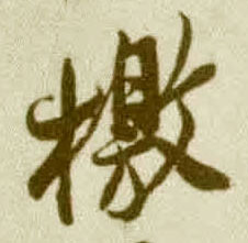 �������ϸ����
